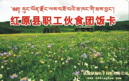 �tԭ�h����ʳ�Fһ��ͨ