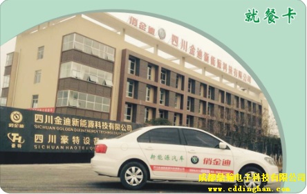 �������Դ���޹�˾һ��ͨ