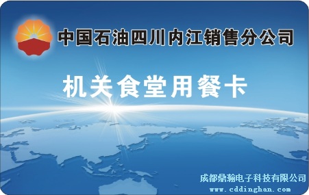 ��ʯ�̓�(n��i)���N�۹�˾һ��ͨ