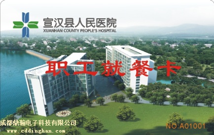 ���h�h�����t(y��)Ժһ��ͨ