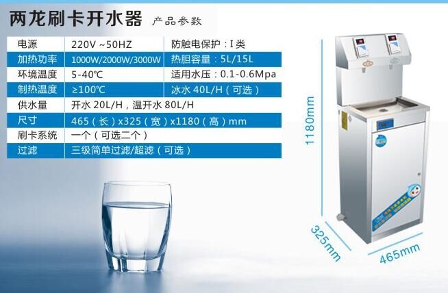 ����ˢ���_ˮ��