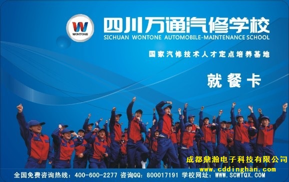 �Ĵ��f(w��n)ͨ���ތW(xu��)У