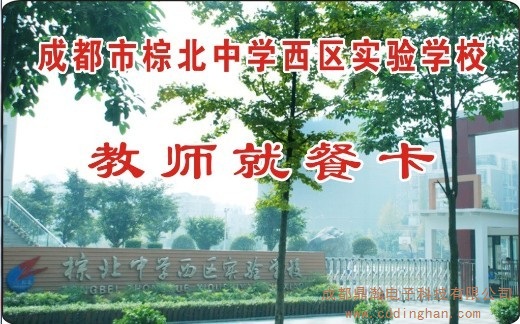 �ɶ����ر��ЌW(xu��)���^(q��)��(sh��)�(y��n)�W(xu��)У