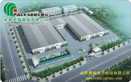 �ɶ����ʳƷ���޹�˾