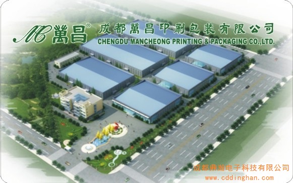 �ɶ��f(w��n)��ӡˢ���b���޹�˾