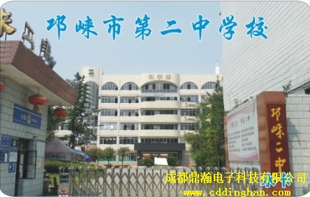 �����еڶ��ЌW(xu��)