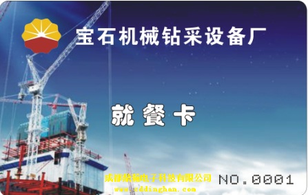 ��ʯ�Cе�@���O(sh��)��Sһ��ͨ