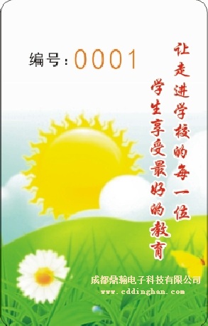 ��õĽ���һ��ͨ