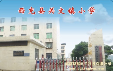 ����h�P(gu��n)���(zh��n)С�W(xu��)һ��ͨ