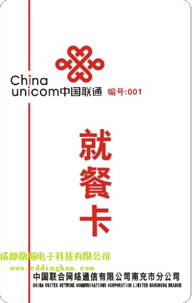 (li��n)ͨ�ϳ�ֹ�˾һ��ͨ