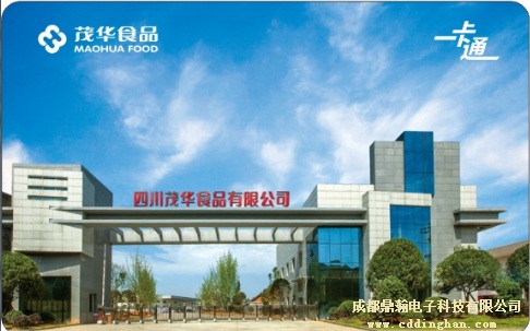 �Ĵ�ï�AʳƷ���޹�˾һ��ͨ