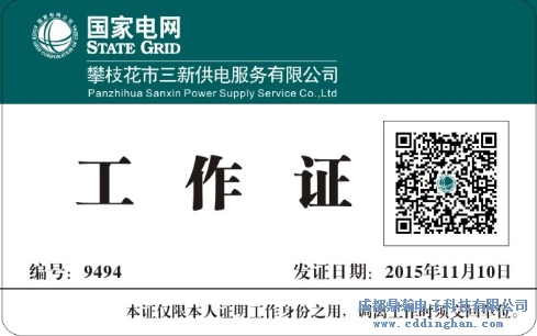 ��֦�����¹�늹�˾һ��ͨ