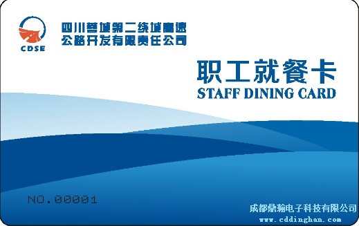 �Ĵ��سǵڶ��@�Ǹ������޹�˾һ��ͨ