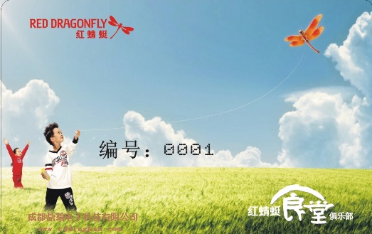 �t������ʳ�㘷(l��)��һ��ͨ