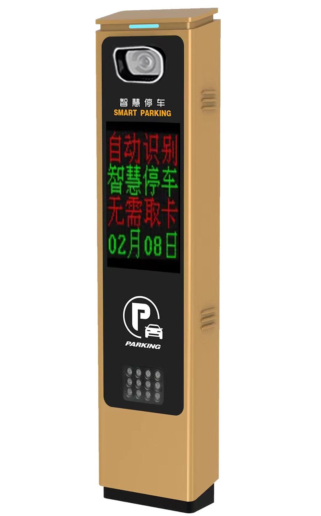 中高端車牌識(shí)別一體機(jī)