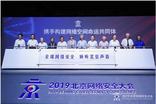 中國工程院院士沈昌祥:要用可信計算構筑網絡安全